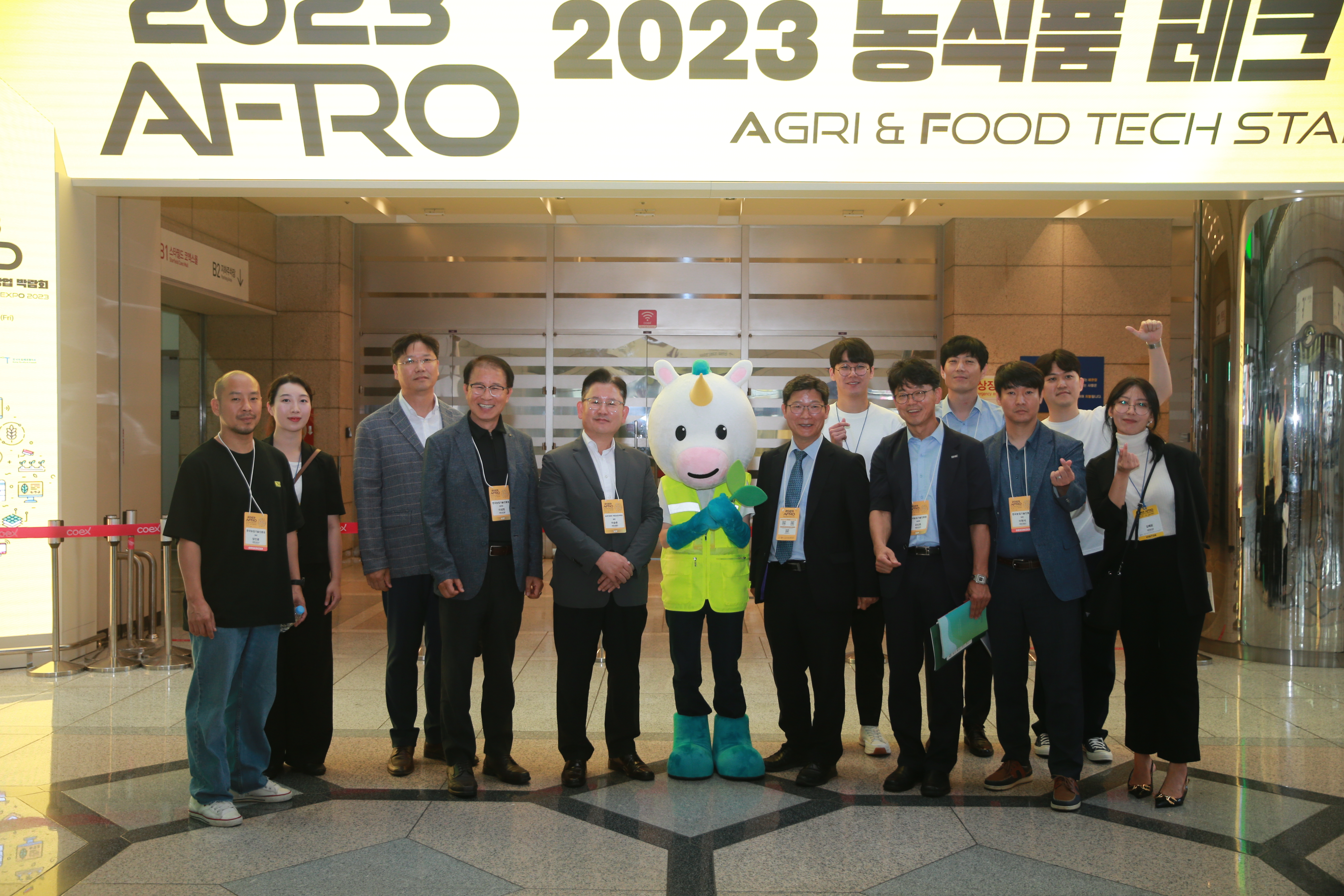 2023 농식품 테크 스타트업 창업 박람회 및 서울시농업기술센터 방문 