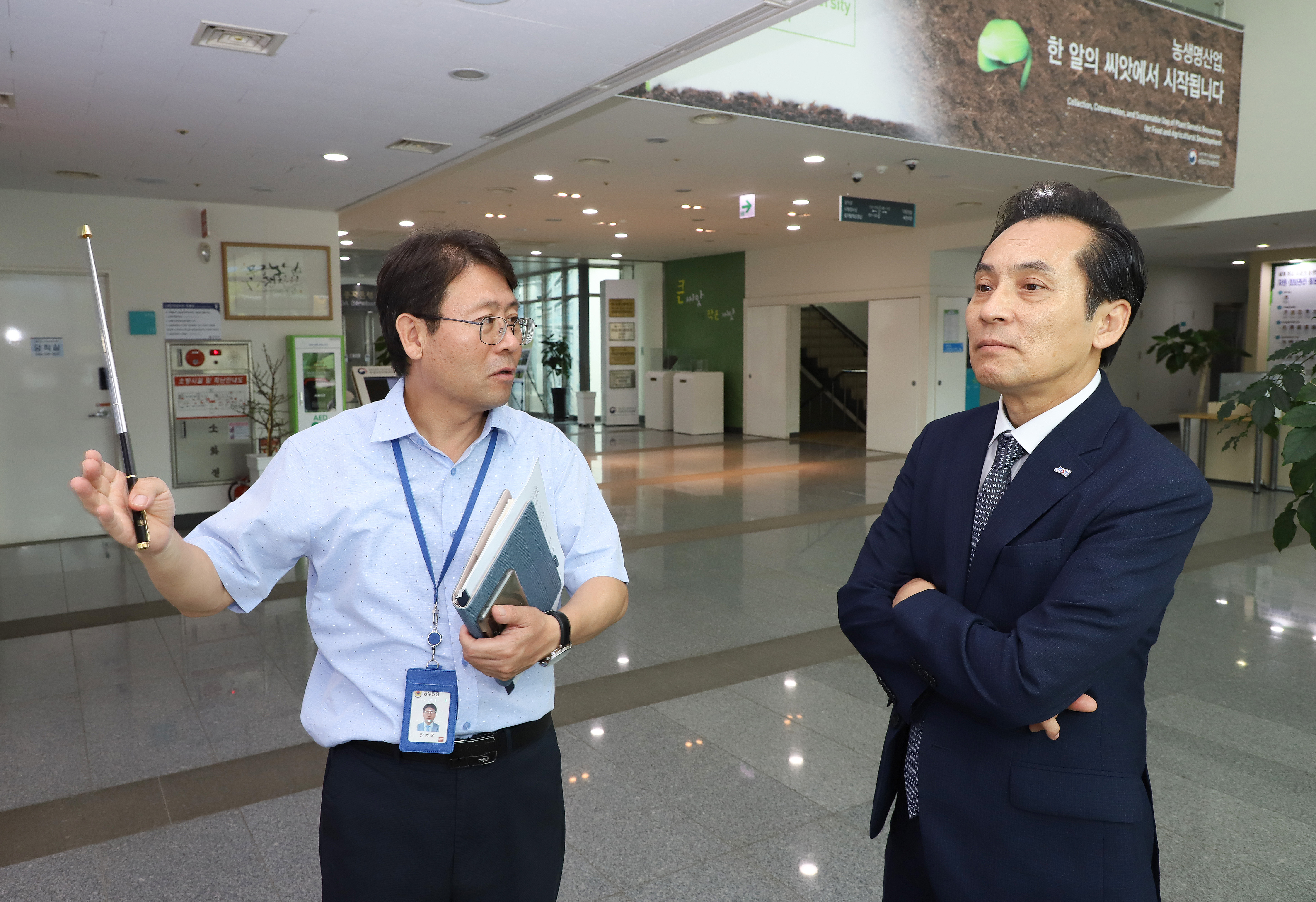 제4차 명사초청 강연 