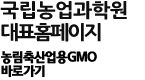 안전성센터