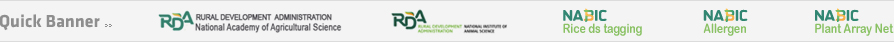 Footer banner