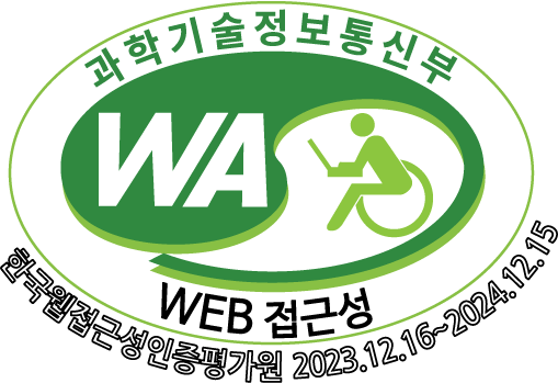 한국웹접근성인증평가원 인증마크