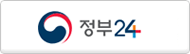 통합전자민원창구 전자민원G4C