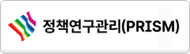 정책연구정보서비스