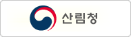 산림청