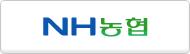 NH농협