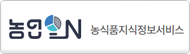 농식품지식정보서비스