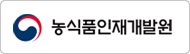 농식품공무원교육원