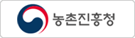 농촌진흥청