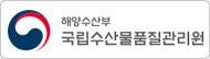 국립수사물품질관리원