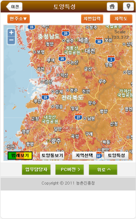 토양환경 이미지 2
